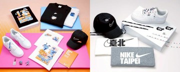 許光漢親自設計「HKH」系列必搶 🛍️ Nike 台北101體驗店，裝備重點一次收 👉