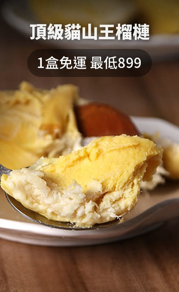 i3fresh 愛上新鮮