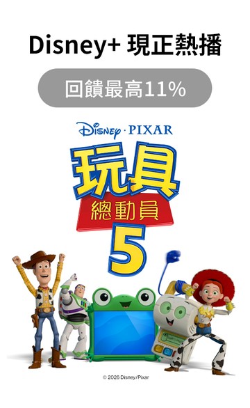 Disney+