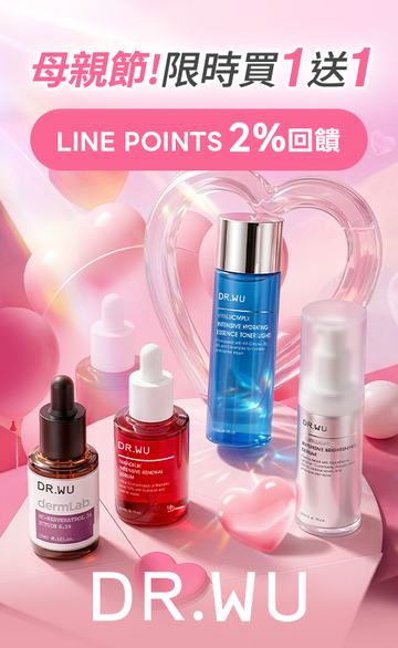 DR.WU達爾膚官方網站