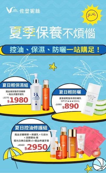Jourdeness 佐登妮絲