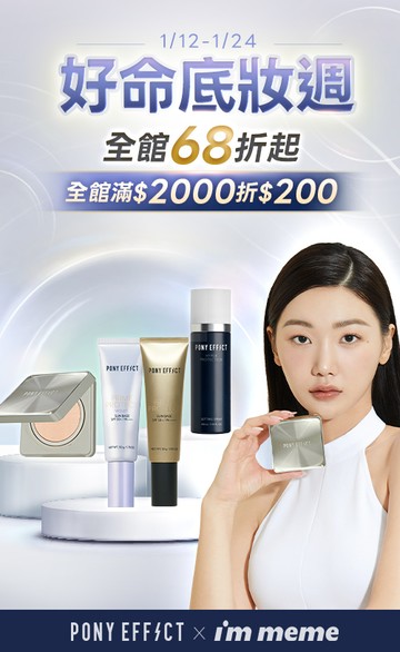 MBX-MEMEBOX台灣官方網站