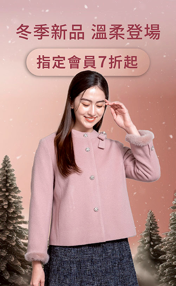 芃諭名品Perngyuh