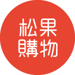 松果618