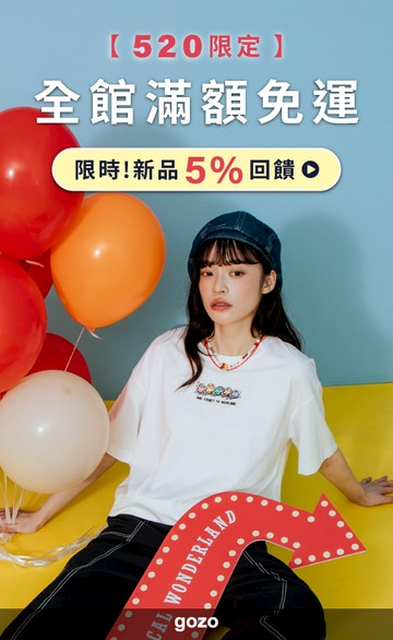 gozo個性女裝