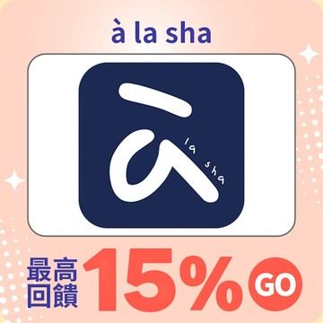 à la sha