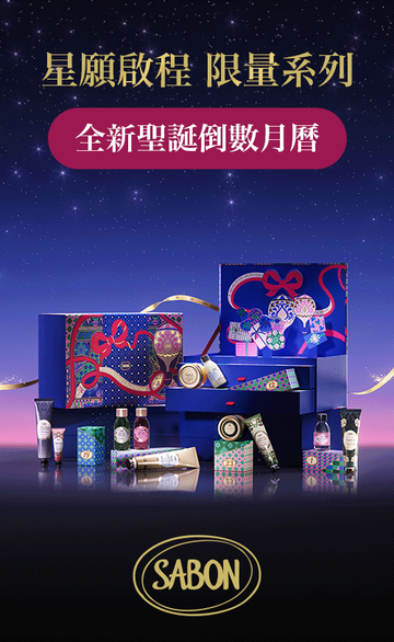 SABON TW