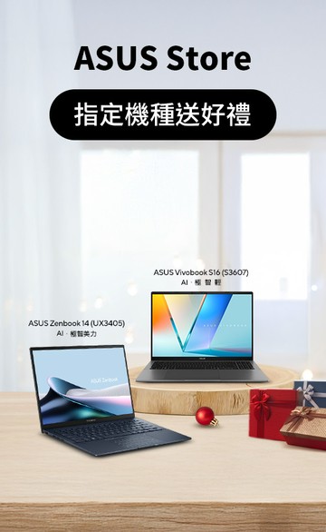 ASUS Store