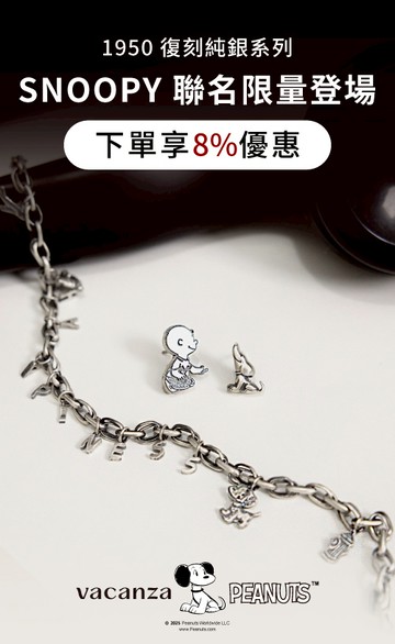 vacanza accessory