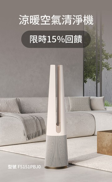 LG官方線上商城