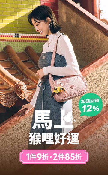 Kipling官方網路旗艦店