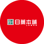 日藥本舖