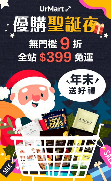 UrMart｜運動吃蛋白｜早餐吃麥片