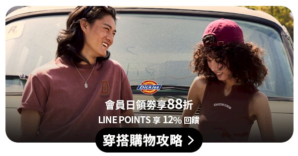 Top AD