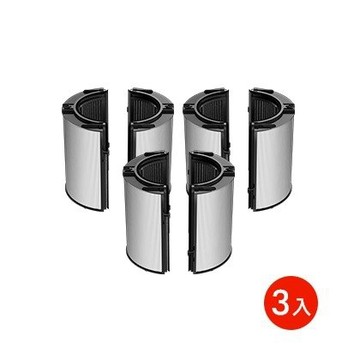 【獨家三入組】Dyson HEPA+富鉀碳組合式空氣清淨機濾網 (適用系列HP/TP04/06/07/7A/09/10/11/12)