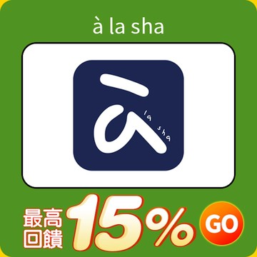 à la sha