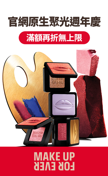 MAKE UP FOR EVER