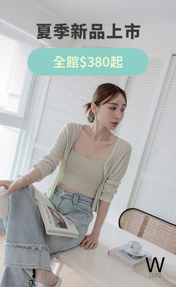 Wstyle