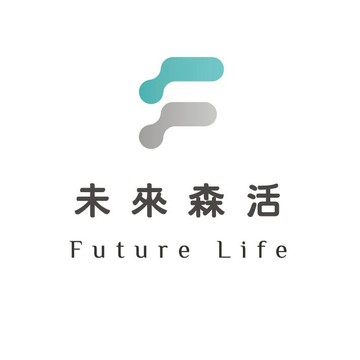 未來森活