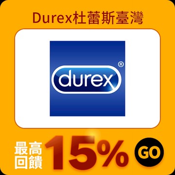 Durex杜蕾斯臺灣官方旗艦店