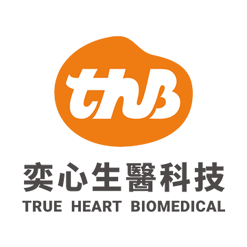 奕心生醫科技