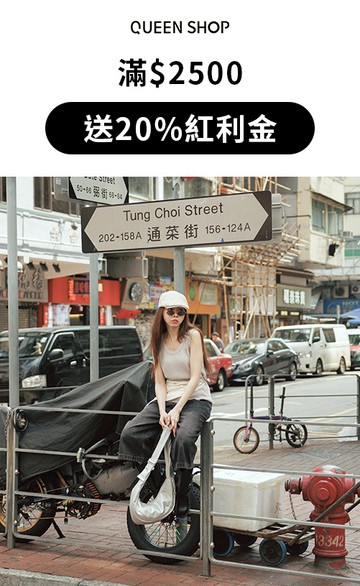 QUEEN SHOP