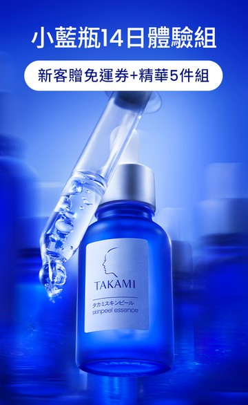 TAKAMI