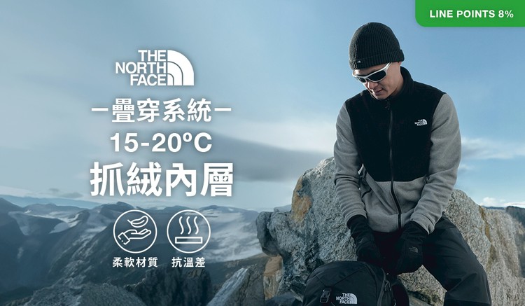 The North Face