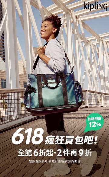 Kipling官方網路旗艦店