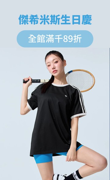 XEXYMIX Taiwan