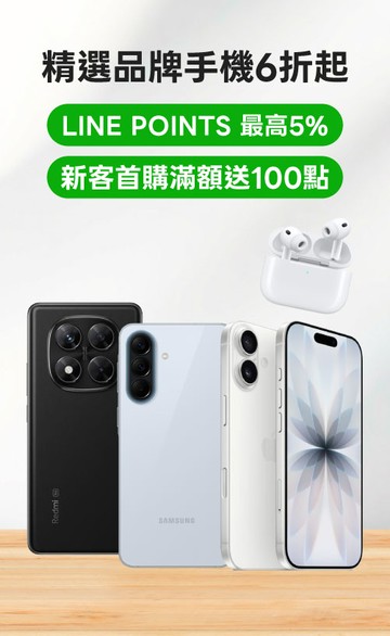 震旦通訊