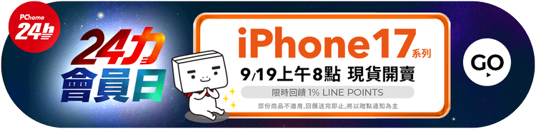 Promoting Banner