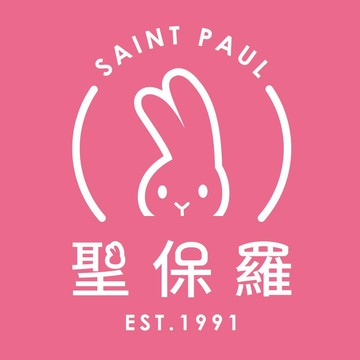 聖保羅烘焙花園