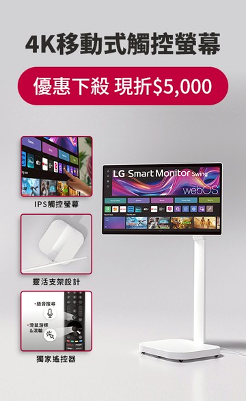 LG官方線上商城