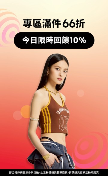 adidas 官方網站