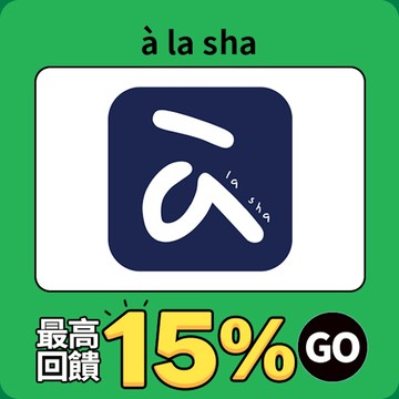 à la sha