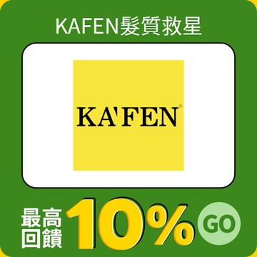 KAFEN