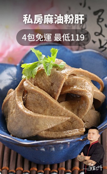 i3fresh 愛上新鮮