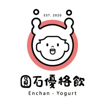 圓石優格飲