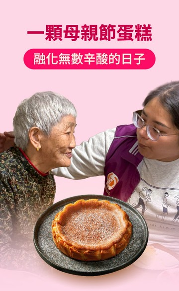 NPO Channel 集食送愛