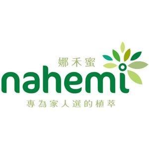 娜禾蜜 Nahemi