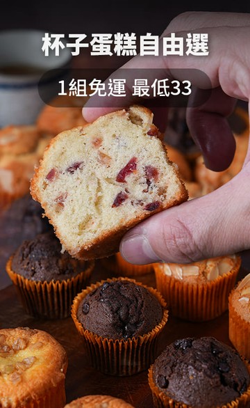 i3fresh 愛上新鮮