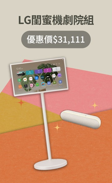 LG官方線上商城