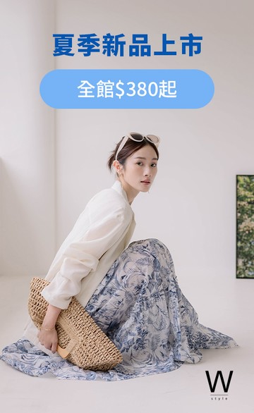Wstyle
