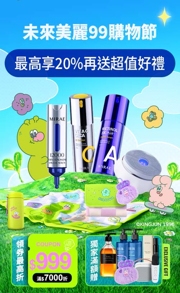 iQueen愛女人購物網