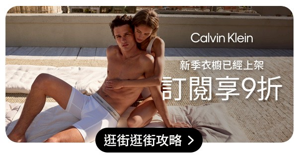 Top AD