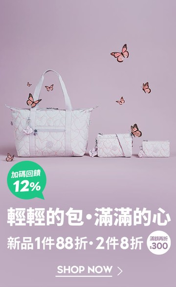Kipling官方網路旗艦店