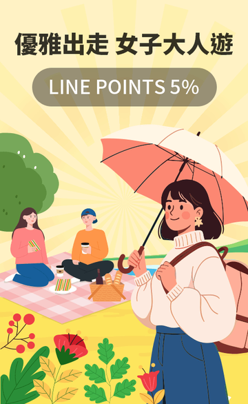 Gomaji - 懂生活的好麻吉