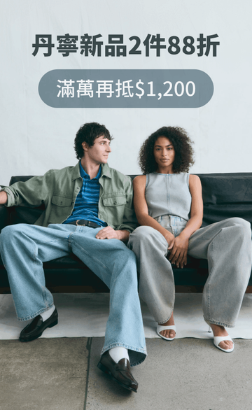 Levi's官方旗艦店
