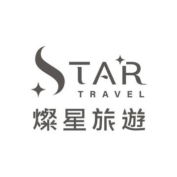 燦星旅遊 (跟團旅行) - LINE旅遊